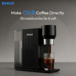 Cold Brew Coffee Matchine