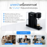 Cold Brew Coffee Matchine - Image 8