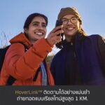 Beacon&Joystick - Image 6