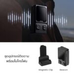 Beacon&Joystick - Image 4