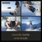 HOVERAir X1 Promax - Image 5