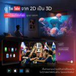 VITURE Luma PRO - Image 3