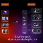 VITURE Luma PRO - Image 6