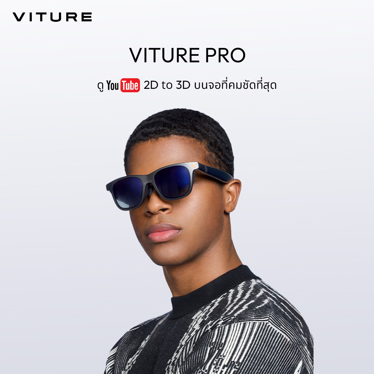 VP01 VITURE PRO - Image 1