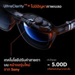 VITURE PRO - Image 7